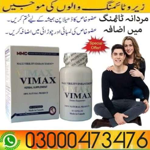 03000473476 # Vimax Pills In Peshawar #